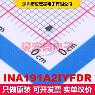 INA191A2IYFDR DSBGA-6(0.8x1.2) 线性放大器 线性 集成芯片IC