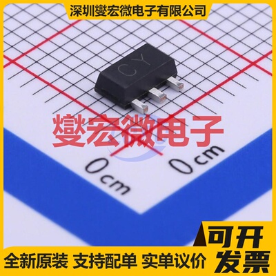 KTC4373(RANGE:120-240) SOT-89-3 NPN 120V 800mA 三极晶体管