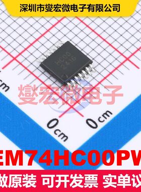 EM74HC00PW TSSOP-14L 逻辑门/反相器 逻辑 集成芯片IC