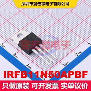 IRFB11N50APBF TO-220AB 场效应管 晶体管 分立器件