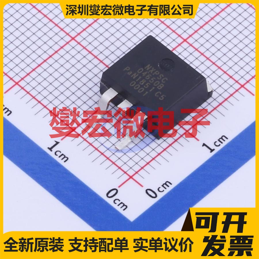 NXPSC04650B6J D2PAK 650V 4A 碳化硅二极管