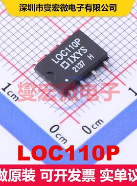 LOC110P Flatpack-8 晶体管输出光耦 光电隔离器 隔离芯片IC