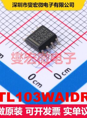 TL103WAIDR SOIC-8 线性放大器 线性 集成芯片IC
