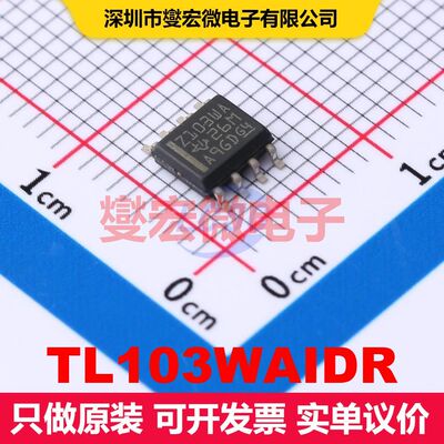 TL103WAIDR SOIC-8 线性放大器 线性 集成芯片IC