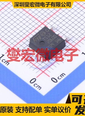 TS1220-600B DPAK 600V 12A 可控硅晶闸管/模块