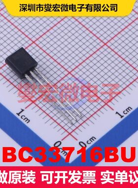 BC33716BU TO-92 双极晶体管 BJT晶体管 分立半导体
