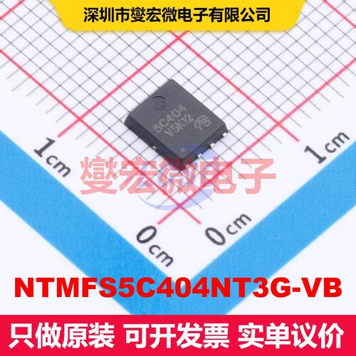NTMFS5C404NT3G-VB DFN-8(5x6) MOSFET 场效应管 分立半导体