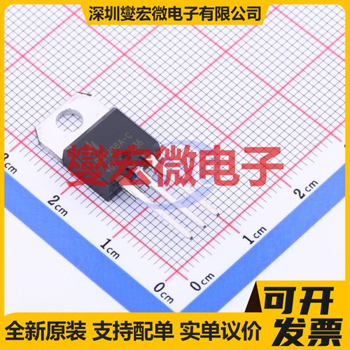 RS1208A-C TO-220AB-3 可控硅晶闸管/模块