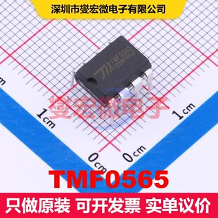 TMF0565 DIP-8 AC-DC转换器/离线开关 电源管理 集成芯片IC