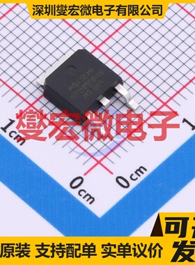 BT138S-800E(MS) TO-252 800V 12A 可控硅晶闸管/模块