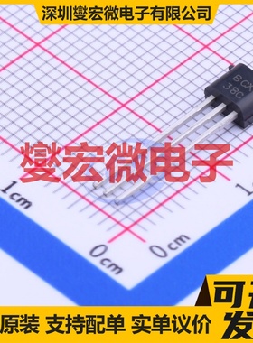 BCX38C TO-92-3 NPN 60V 800mA 达林顿晶体管