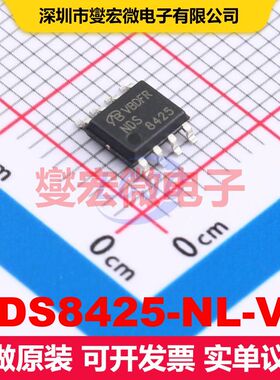 NDS8425-NL-VB SO-8 场效应管 晶体管 分立器件