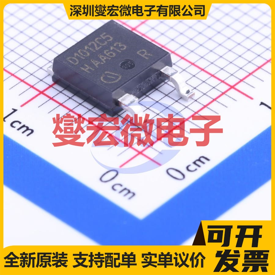 IDM10G120C5XTMA1 TO-252-2(DPAK) 1.2kV 38A 碳化硅二极管