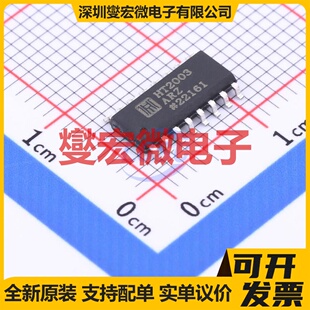 HT2003ARZ SOP-16 50V 500mA 达林顿晶体管