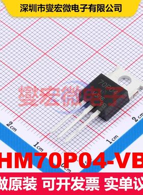 HM70P04-VB TO-220AB 场效应管 晶体管 分立器件