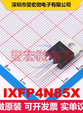 IXFP4N85X TO-220 场效应管 晶体管 分立器件