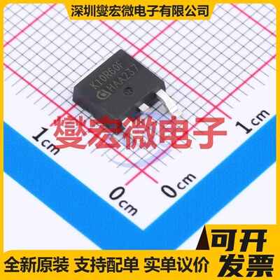 IKD10N60RFATMA1 TO-252-3 600V 20A IGBT晶体管