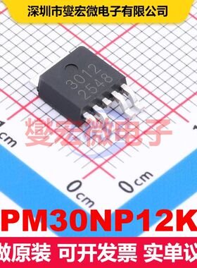TPM30NP12K4 TO-252-4L 场效应管 晶体管 分立器件