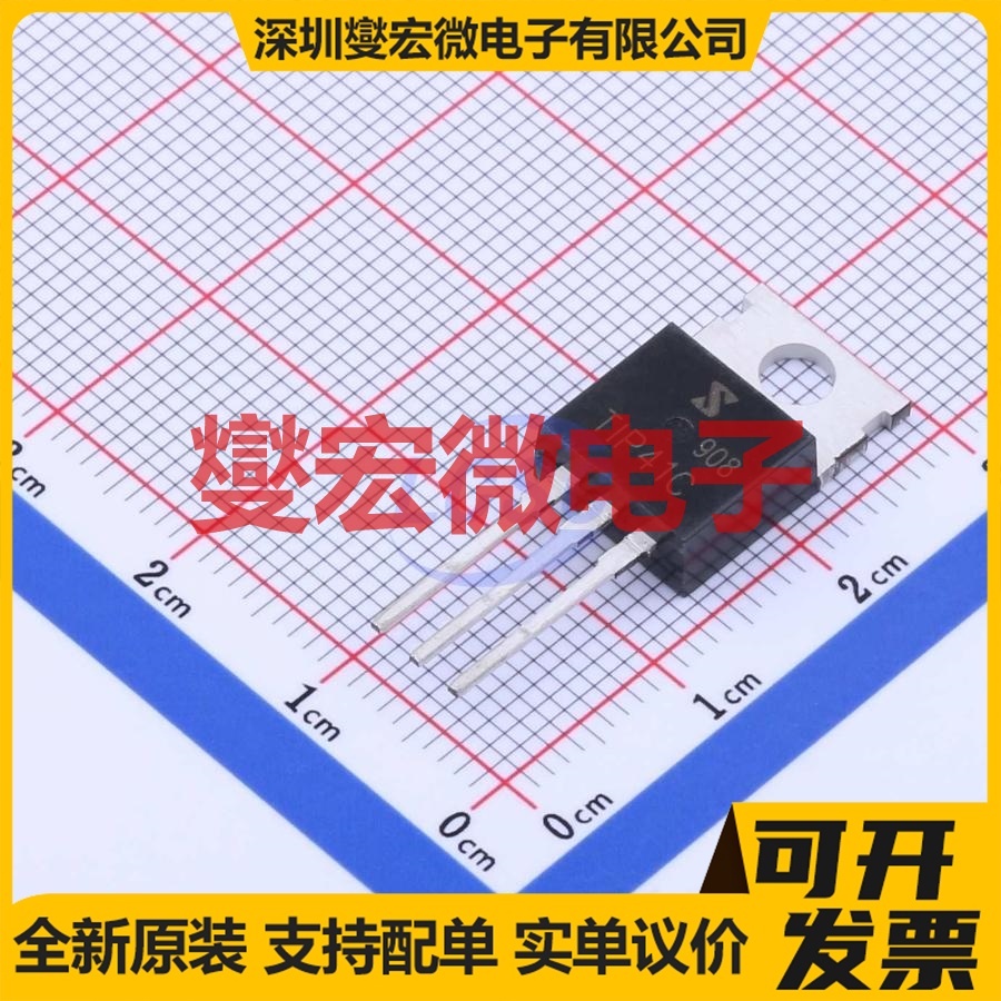 TIP41C TO-220 NPN 100V 6A 三极晶体管