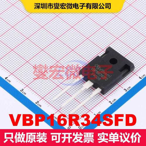 VBP16R34SFD TO-247AC 场效应管 晶体管 分立器件