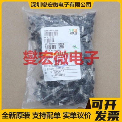 D882S-GR TO-92  三极晶体管