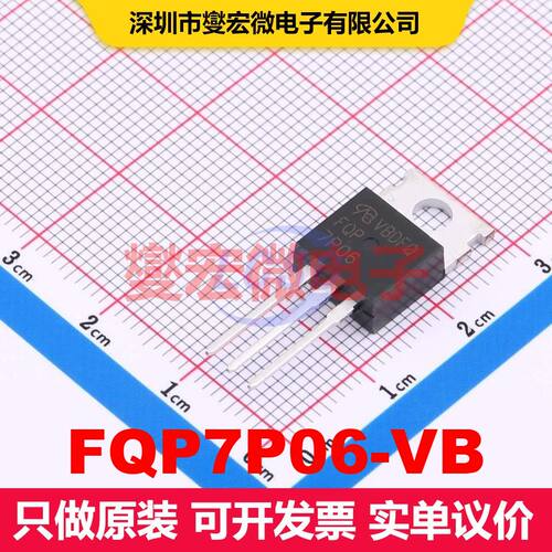 FQP7P06-VB TO-220AB 场效应管 晶体管 分立器件