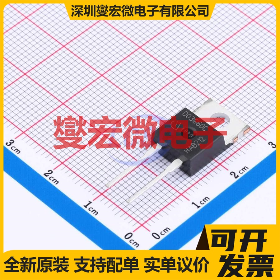 IDH03SG60CXKSA2 TO-220-2 600V 3A 碳化硅二极管