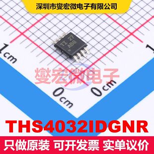 THS4032IDGNR HVSSOP-8-EP 线性放大器 线性 集成芯片IC