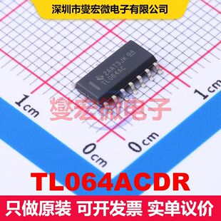 TL064ACDR SOIC-14 线性放大器 线性 集成芯片IC