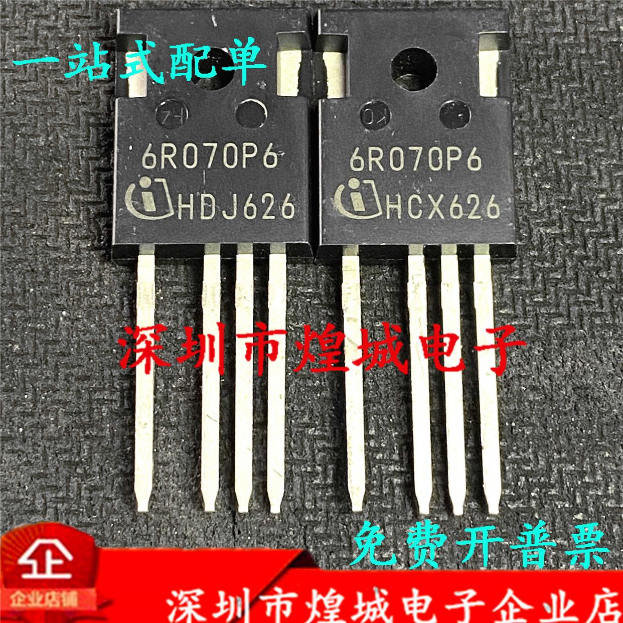 6R070P6 IPW60R070P6 TO-247-4仓库进口现货 650V 53.5A满就减-封面