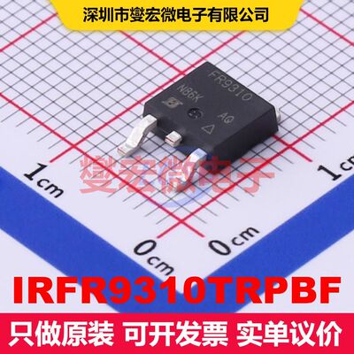 IRFR9310TRPBF DPAK(TO-252) MOSFET 场效应管 分立半导体