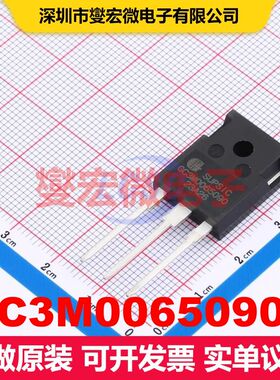GC3M0065090D TO247-3 MOSFET 场效应管 分立半导体