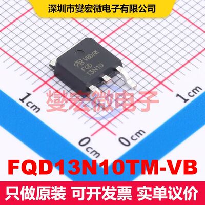 FQD13N10TM-VB TO-252 MOSFET 场效应管 分立半导体