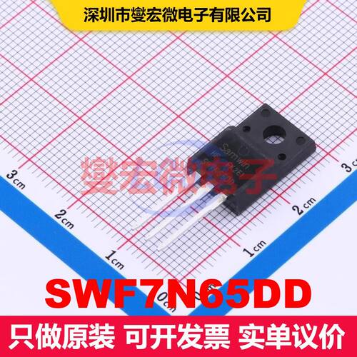 SWF7N65DD TO-220F 场效应管 晶体管 分立器件