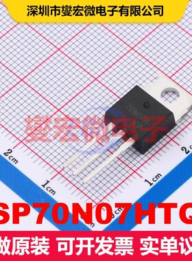 SP70N07HTQ TO-220-3L-C MOSFET 场效应管 分立半导体