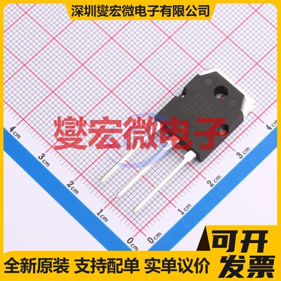 2SA1962 TO-3PI 三极晶体管