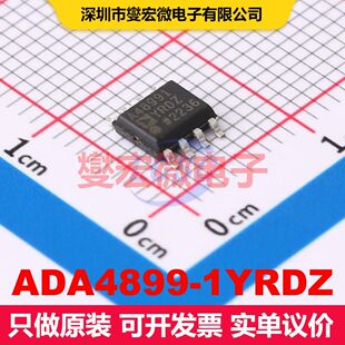 ADA4899-1YRDZ SOIC-8-EP 线性放大器 线性 集成芯片IC