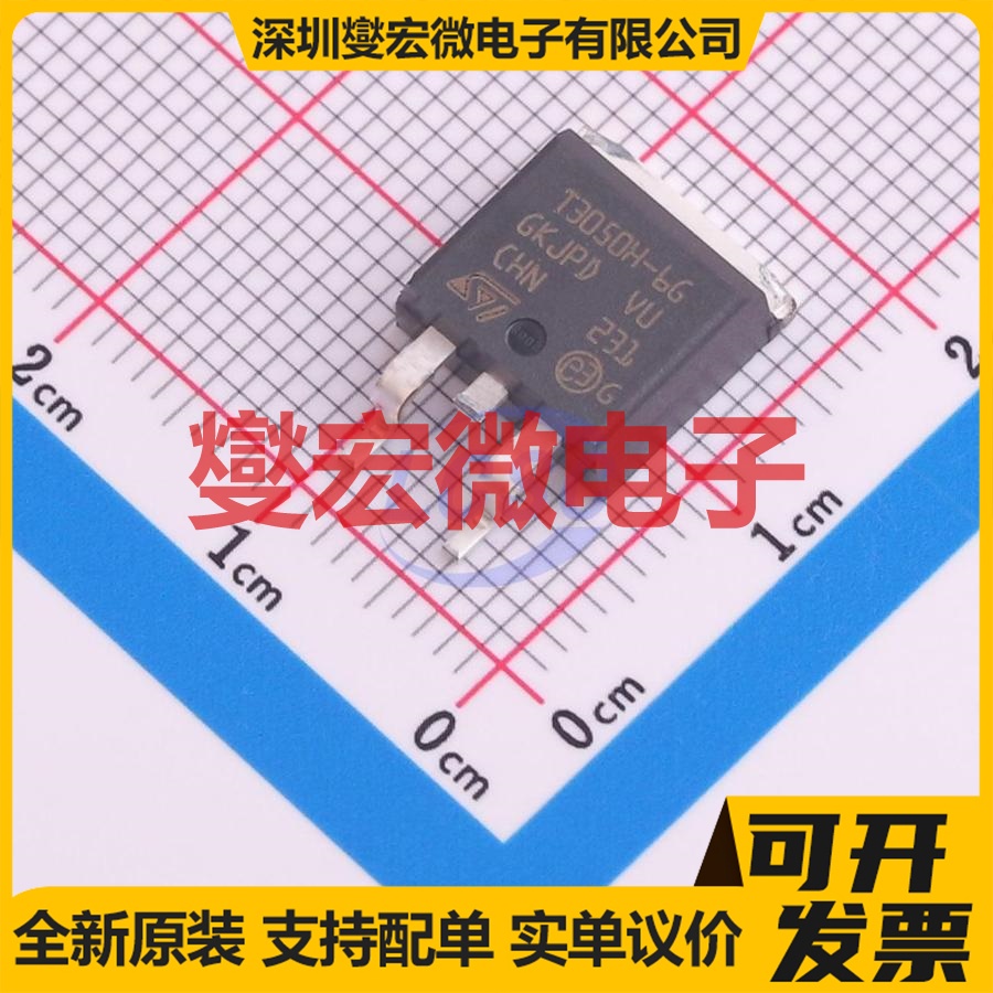 T3050H-6G D2PAK 600V 30A 可控硅晶闸管/模块