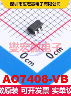 AO7408-VB TSOP-6 场效应管 晶体管 分立器件