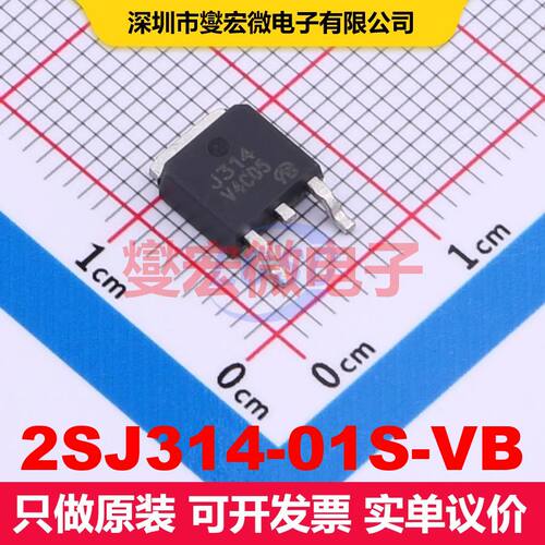 2SJ314-01S-VB TO-252 场效应管 晶体管 分立器件