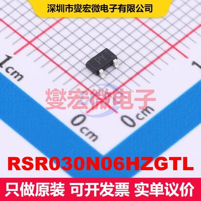 RSR030N06HZGTL SC-96 场效应管 晶体管 分立器件
