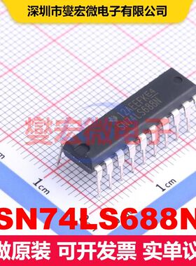 SN74LS688N PDIP-20 逻辑比较器 逻辑 集成芯片IC