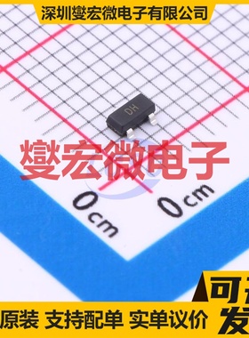 BCW68HTA SOT-23-3 PNP 45V 800mA 三极晶体管