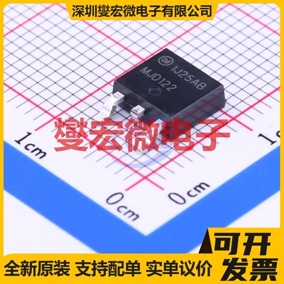 MJD122TF TO-252-2(DPAK) 达林顿晶体管