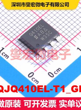 SQJQ410EL-T1_GE3 PowerPAK8x8L MOSFET 场效应管 分立半导体