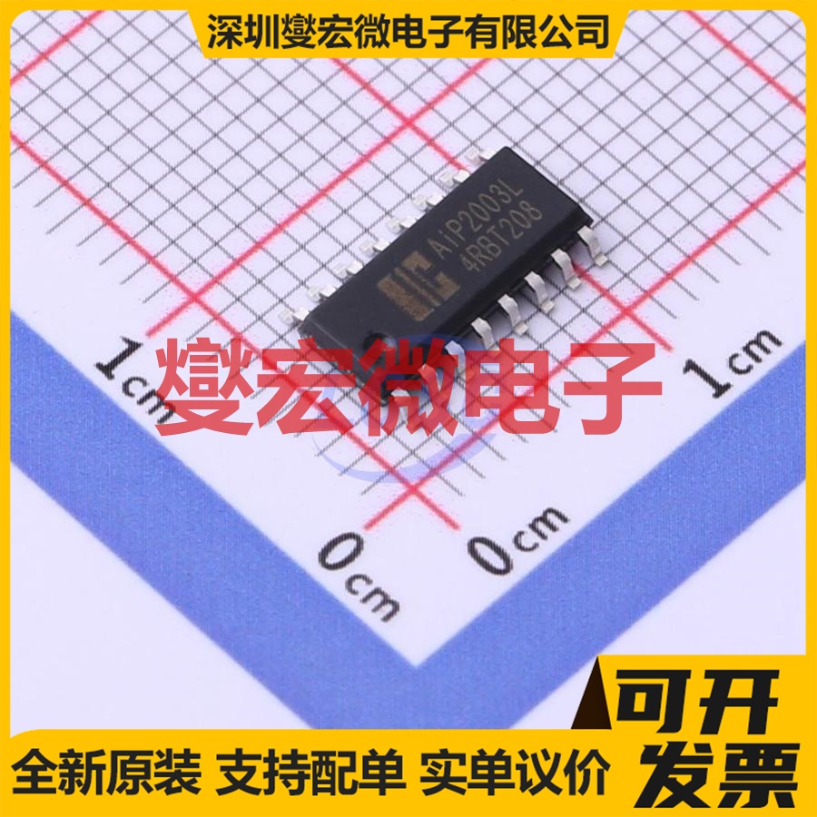 AIP2003LSA16.TB SOP-16  40V 达林顿晶体管