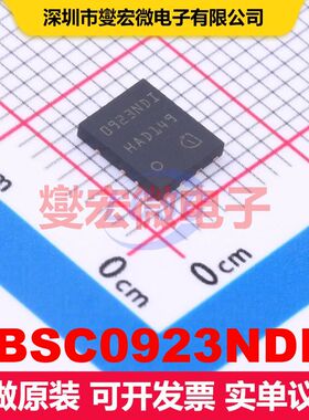 BSC0923NDI TISON-8-EP(6x5) MOSFET阵列 场效应管 分立半导体