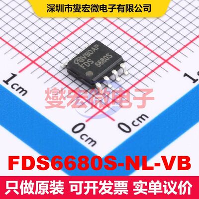 FDS6680S-NL-VB SO-8 MOSFET 场效应管 分立半导体