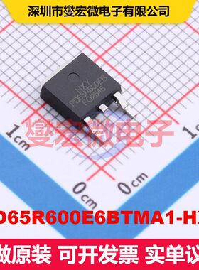 IPD65R600E6BTMA1-HXY TO-252-2L MOSFET 场效应管 分立半导体