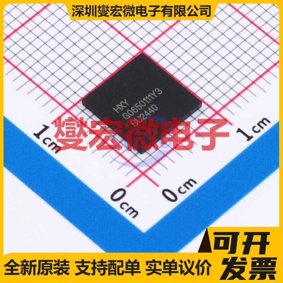 HGS0650111LTR DFN-8(8x8) N沟道 650V 氮华镓GaN晶体管